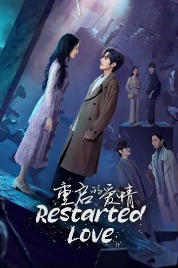 Plakat do serialu "重启的爱情" #1734546