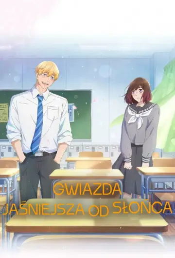 Plakat к сериалу "Gwiazda jaśniejsza od Słońca" #1489540