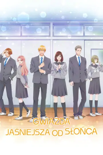 Plakat к сериалу "Gwiazda jaśniejsza od Słońca" #1489543