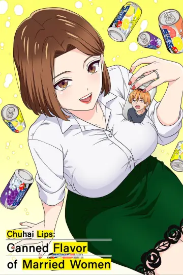 人妻の唇は缶チューハイの味がして plakat