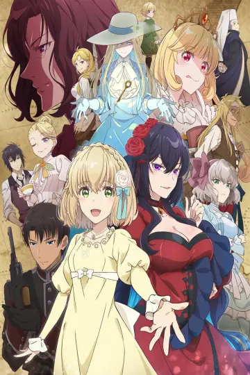 Plakat к сериалу "エリスの聖杯" #1499073