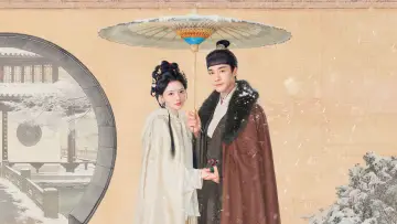 Zasłona к сериалу "良陈美锦" #1411418