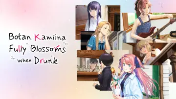 Zasłona к сериалу "上伊那ぼたん、酔へる姿は百合の花" #1472205