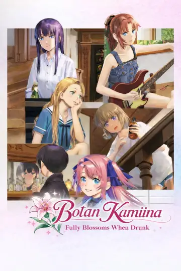 Plakat к сериалу "上伊那ぼたん、酔へる姿は百合の花" #1472214
