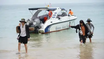 Zasłona do serialu "เพื่อนซ่า ท้าทัวร์ป่วน" #1872918
