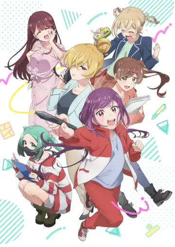 Plakat к сериалу "笑顔のたえない職場です。" #1400767