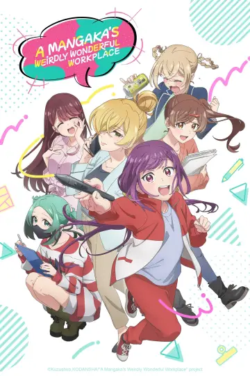 笑顔のたえない職場です。 plakat