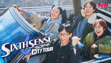 Zasłona do serialu "식스센스: 시티투어" #1551353
