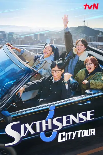 Plakat do serialu "식스센스: 시티투어" #1551355