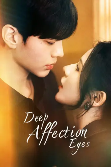 Plakat к сериалу "深情眼" #1493984