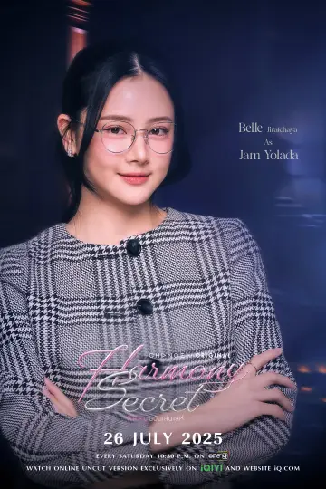Plakat к сериалу "ดีลลับฉบับเล่นเล่ห์" #1485588