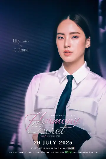 Plakat к сериалу "ดีลลับฉบับเล่นเล่ห์" #1485589