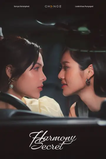 Plakat к сериалу "ดีลลับฉบับเล่นเล่ห์" #1485591