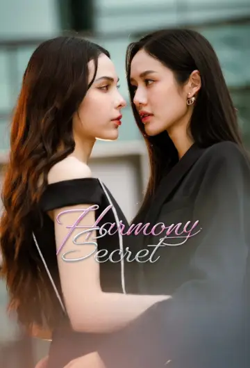 Plakat к сериалу "ดีลลับฉบับเล่นเล่ห์" #1485593