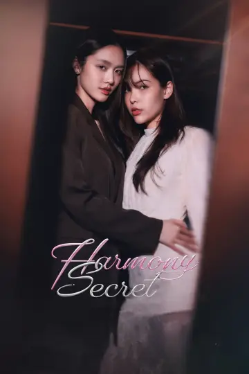 Plakat к сериалу "ดีลลับฉบับเล่นเล่ห์" #1485594