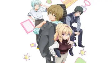 Zasłona к сериалу "不器用な先輩。" #1492873
