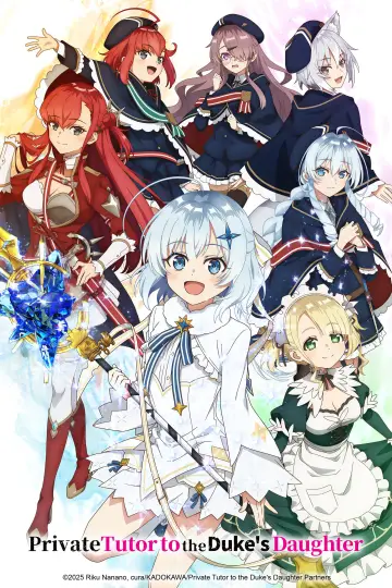 Koujo Denka no Kateikyoushi plakat