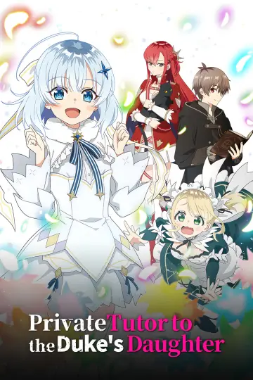 Plakat к сериалу "Koujo Denka no Kateikyoushi" #1477386