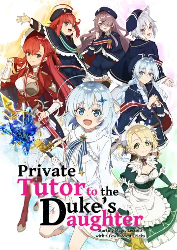 Plakat к сериалу "Koujo Denka no Kateikyoushi" #1477388