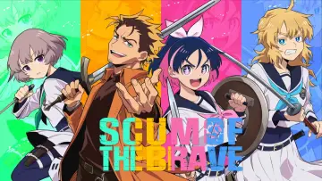 Zasłona к сериалу "勇者のクズ" #1478578