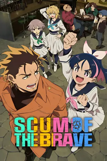 Plakat к сериалу "勇者のクズ" #1478584