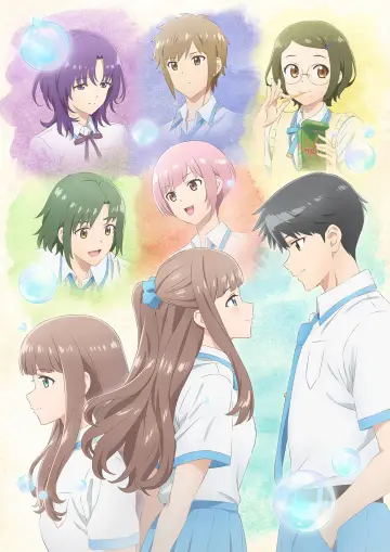 Plakat do serialu "レプリカだって、恋をする。" #1476408