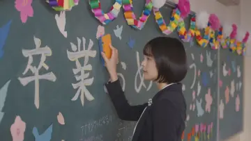 Zasłona do serialu "おとなになっても" #1669253