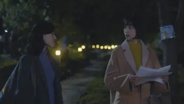 Zasłona do serialu "おとなになっても" #1669257