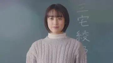 Zasłona do serialu "おとなになっても" #1669259