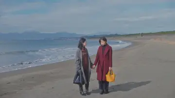 Zasłona do serialu "おとなになっても" #1669264