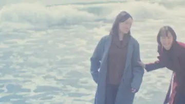 Zasłona do serialu "おとなになっても" #1669275