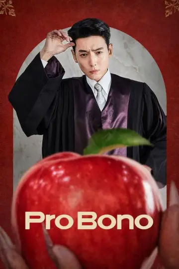 Plakat к сериалу "프로보노" #1452051