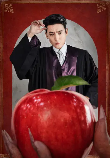 Plakat к сериалу "프로보노" #1452052