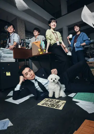 Plakat к сериалу "프로보노" #1452053