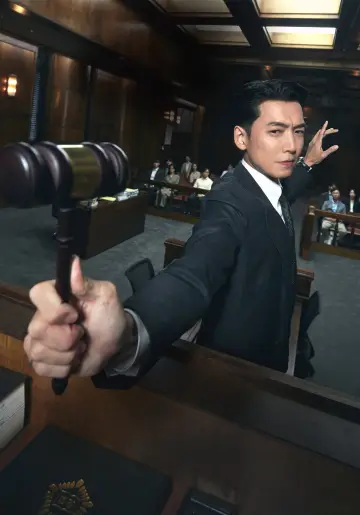 Plakat к сериалу "프로보노" #1452054