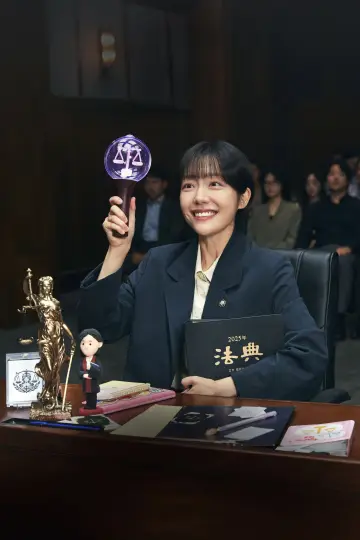 Plakat к сериалу "프로보노" #1452055