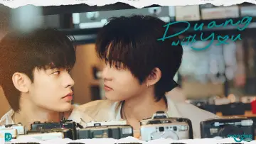 Zasłona к сериалу "ด้วงกับเธอ" #1341469