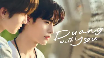 Zasłona к сериалу "ด้วงกับเธอ" #1341472