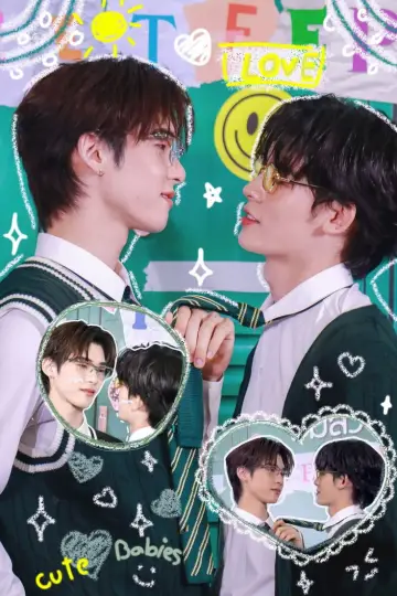 Plakat к сериалу "ด้วงกับเธอ" #1341526