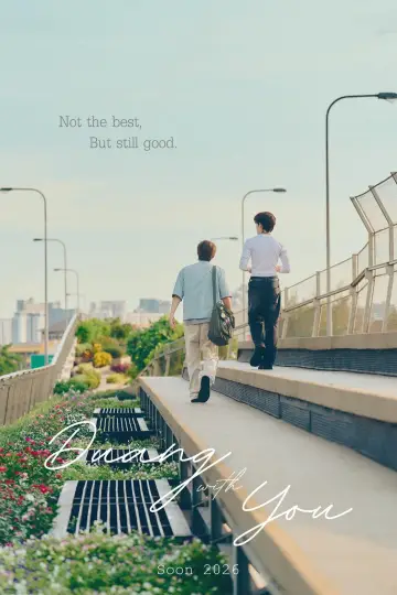 Plakat к сериалу "ด้วงกับเธอ" #1341543