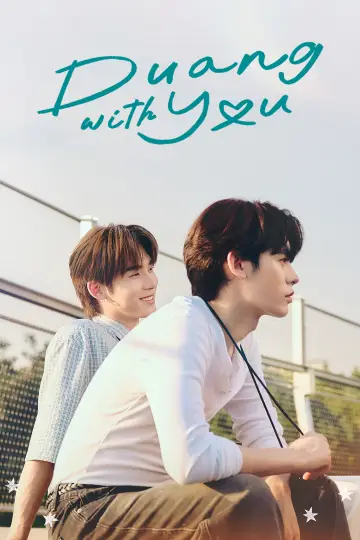 Plakat к сериалу "ด้วงกับเธอ" #1341544