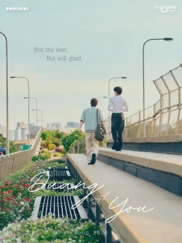 Plakat к сериалу "ด้วงกับเธอ" #1341547