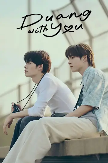Plakat к сериалу "ด้วงกับเธอ" #1341551