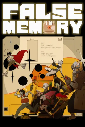 Plakat do serialu "记忆管理局" #1588587