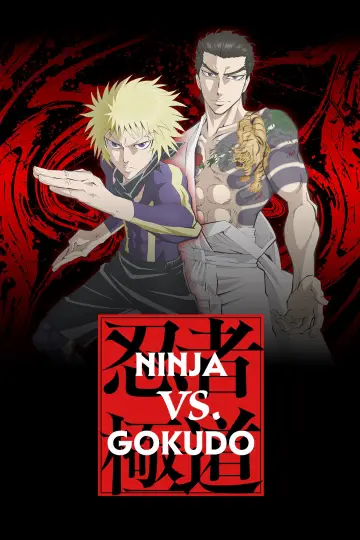 Plakat do serialu "Ninja kontra yakuza" #1551388