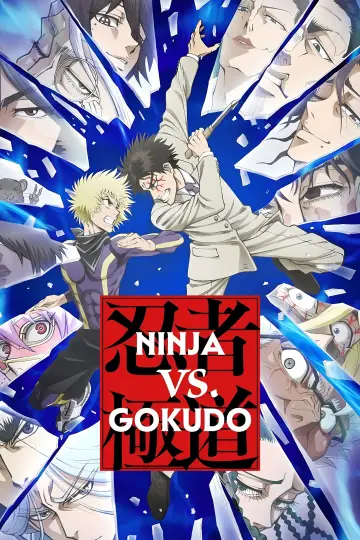 Plakat do serialu "Ninja kontra yakuza" #1551392