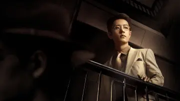 Zasłona do serialu "谍报上不封顶" #1804011