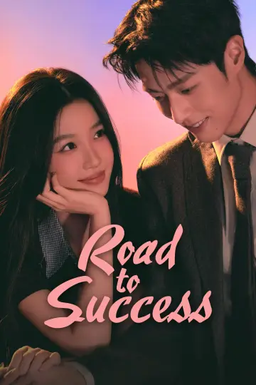 Plakat do serialu "灿如繁星" #1410441