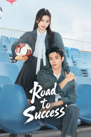 Plakat do serialu "灿如繁星" #1410442