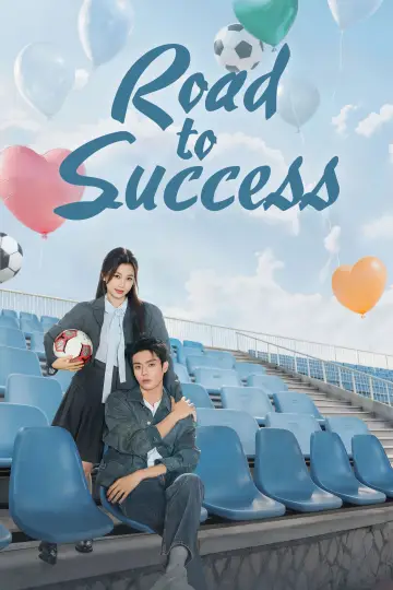 Plakat do serialu "灿如繁星" #1410443